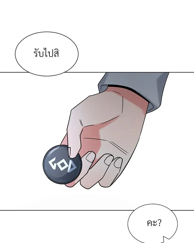 Level One Dreamersbrผู้ชนะรักนี้ต้องเป็น ตอนที่ 10 รูปที่ 59