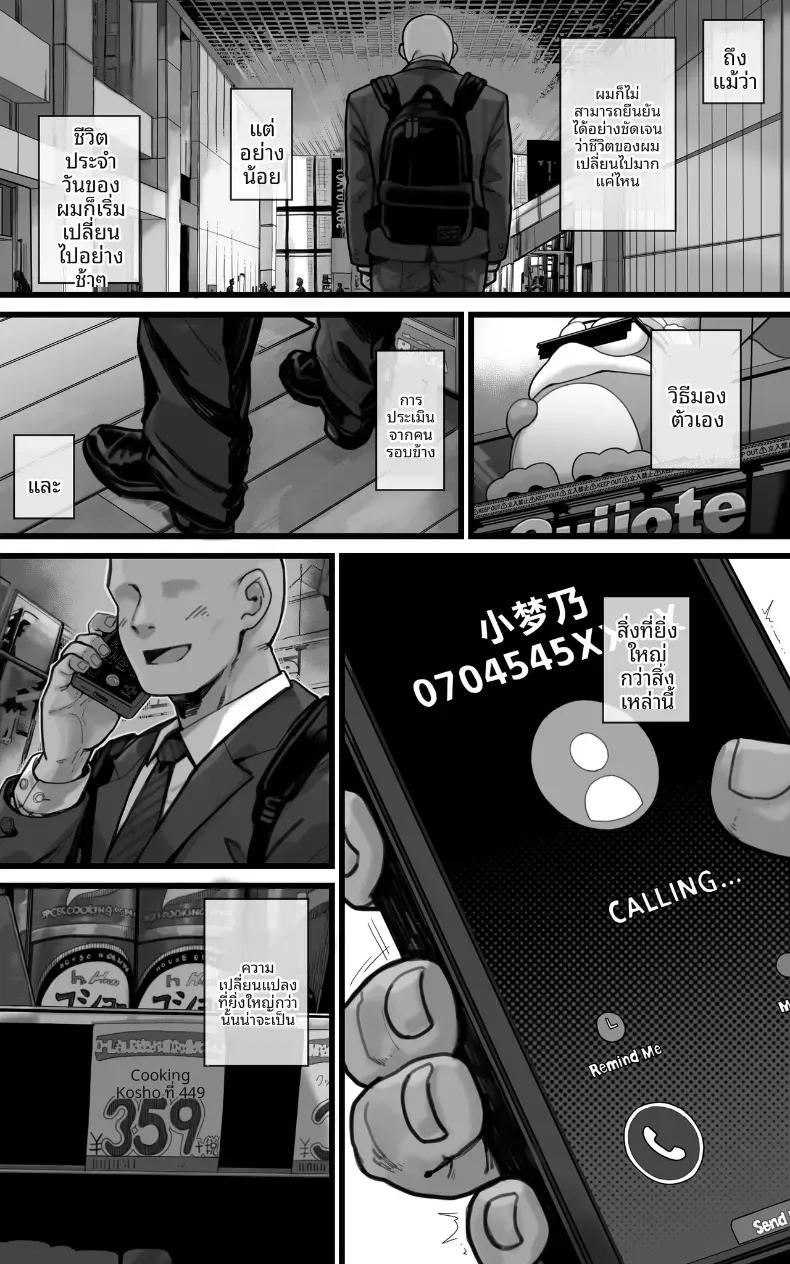 Doujin-Lc- อ่าน โดจิน มังฮวา เกาหลี ญี่ปุ่น จีน แปลไทย สาวบริการคัพ I [Toneri Dan] ตอนที่ 1 2 3 4 5 6 7 8 9 10 11 12 13 14 ฟรี ไม่มีโฆษณา อ่าน โดจิน Manhwa เกาหลี ญี่ปุ่น จีน เรามีครบ คัดมาให้เน้นๆ โดจิน 18+ รับประกันความฟินโดย  Doujin Lc