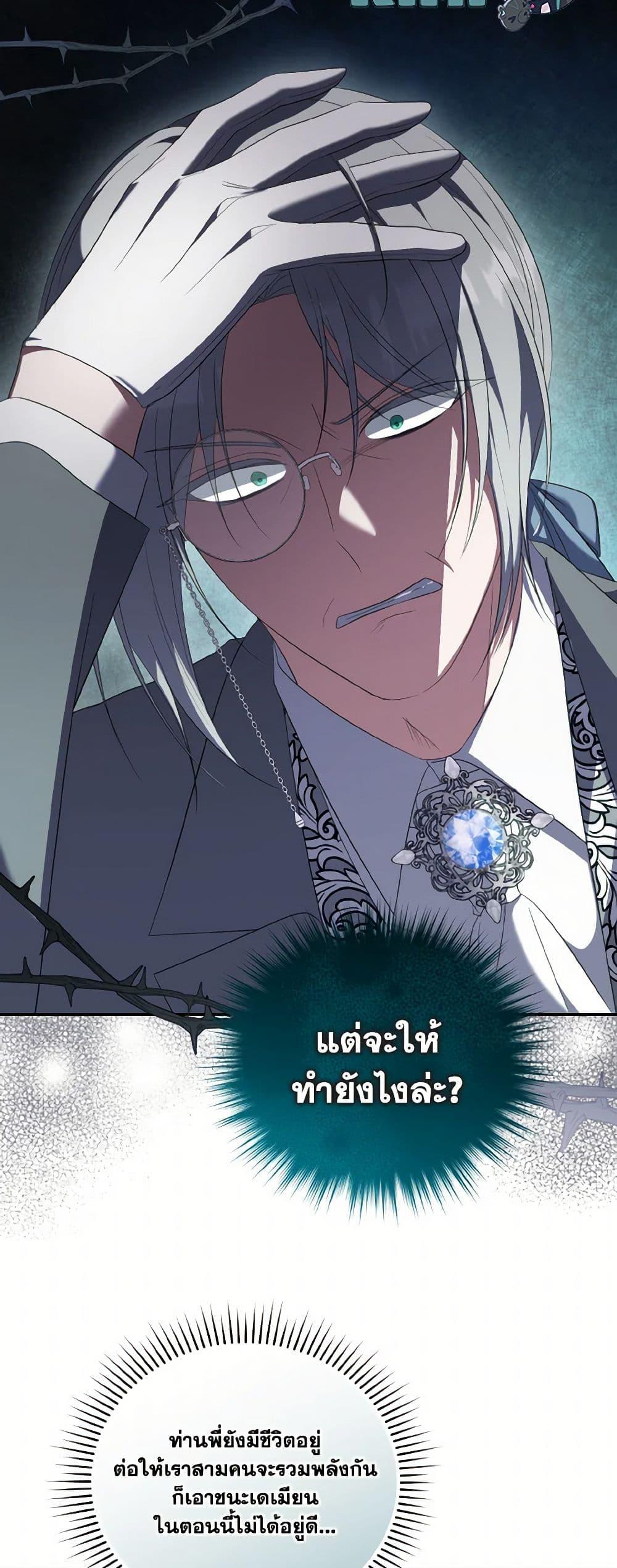 Manga-lc-com อ่านมังงะ อ่านการ์ตูน ออนไลน์ ฟรี I Plan To Become The Master Of A Stolen Family ตอนที่ 1 2 3 4 5 6 7 8 9 10 11 12 13 14 ฟรี ไม่มีโฆษณา Manga-lc - อ่าน มังงะ อ่าน การ์ตูน ออนไลน์ อ่านมังงะ ฟรี