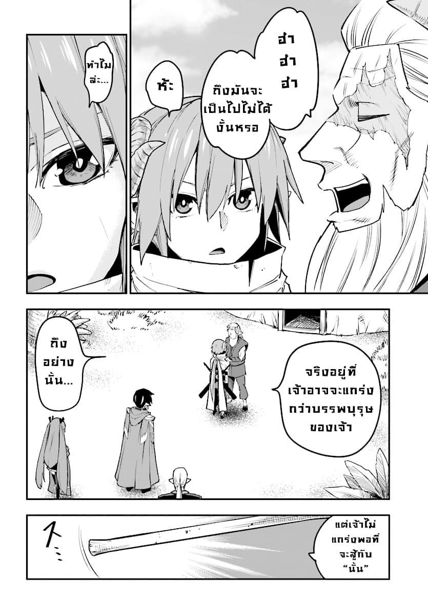 Manga-lc-com อ่านมังงะ อ่านการ์ตูน ออนไลน์ ฟรี Konjiki no Moji Tsukai – Yuusha Yonin ni Makikomareta Unique Cheat ตอนที่ 1 2 3 4 5 6 7 8 9 10 11 12 13 14 ฟรี ไม่มีโฆษณา Manga-lc - อ่าน มังงะ อ่าน การ์ตูน ออนไลน์ อ่านมังงะ ฟรี