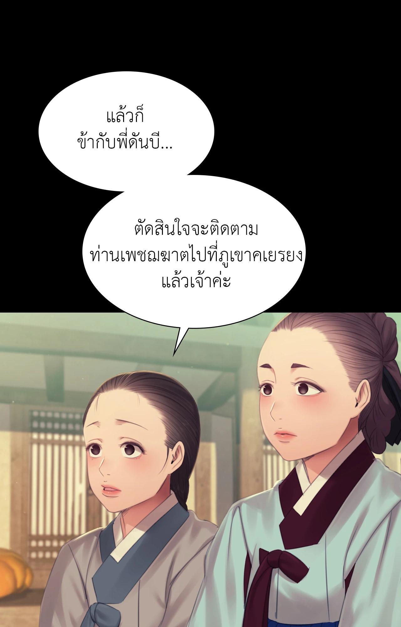 Doujin-Lc- อ่าน โดจิน มังฮวา เกาหลี ญี่ปุ่น จีน แปลไทย Madam ตอนที่ 1 2 3 4 5 6 7 8 9 10 11 12 13 14 ฟรี ไม่มีโฆษณา อ่าน โดจิน Manhwa เกาหลี ญี่ปุ่น จีน เรามีครบ คัดมาให้เน้นๆ โดจิน 18+ รับประกันความฟินโดย  Doujin Lc
