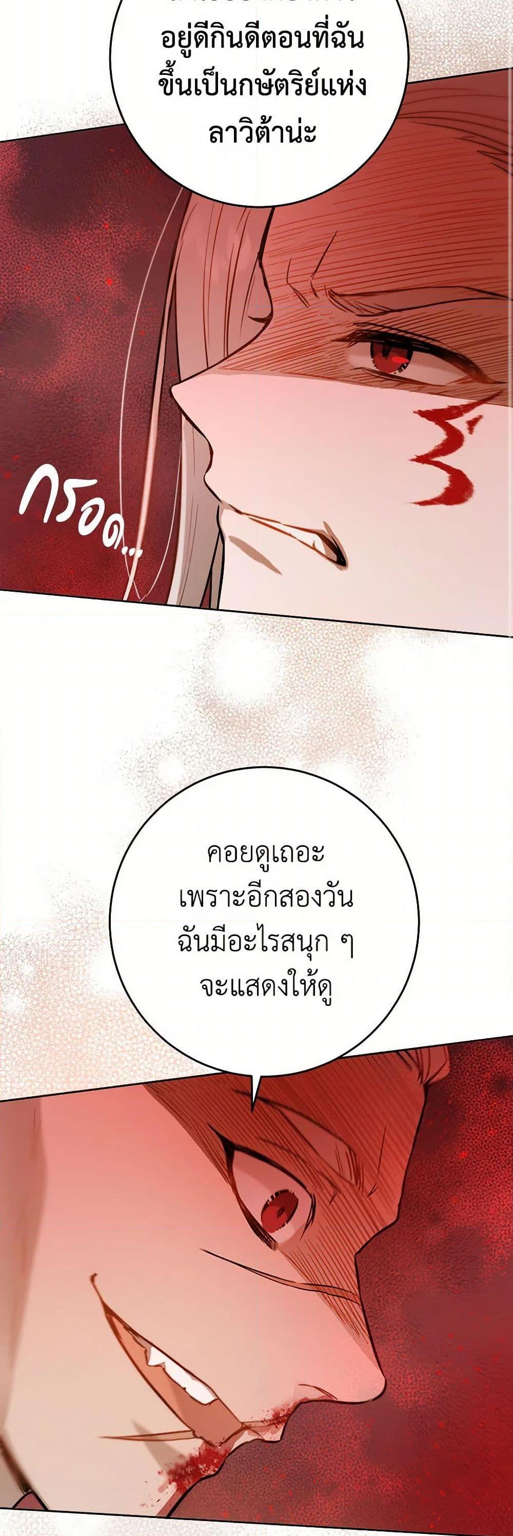 Manga-lc-com อ่านมังงะ อ่านการ์ตูน ออนไลน์ ฟรี The Heiress’s Double Life ตอนที่ 1 2 3 4 5 6 7 8 9 10 11 12 13 14 ฟรี ไม่มีโฆษณา Manga-lc - อ่าน มังงะ อ่าน การ์ตูน ออนไลน์ อ่านมังงะ ฟรี