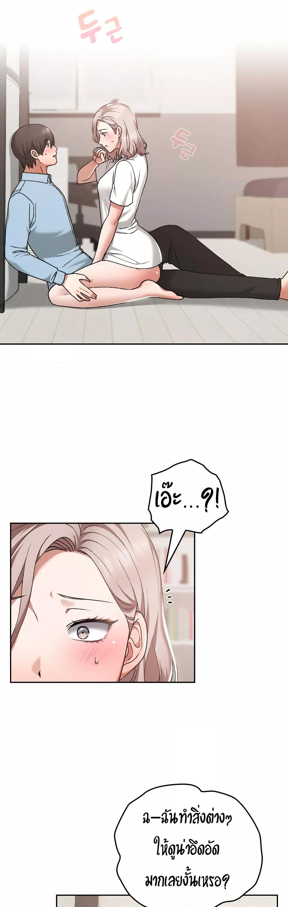 Doujin-Lc- อ่าน โดจิน มังฮวา เกาหลี ญี่ปุ่น จีน แปลไทย Keep It a Secret in School ตอนที่ 1 2 3 4 5 6 7 8 9 10 11 12 13 14 ฟรี ไม่มีโฆษณา อ่าน โดจิน Manhwa เกาหลี ญี่ปุ่น จีน เรามีครบ คัดมาให้เน้นๆ โดจิน 18+ รับประกันความฟินโดย  Doujin Lc