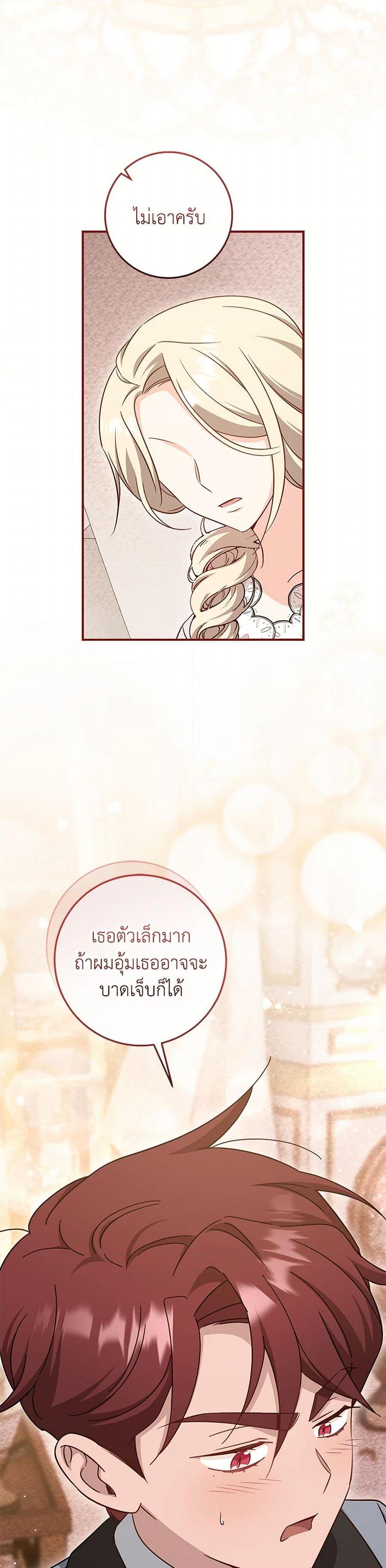 Manga-lc-com อ่านมังงะ อ่านการ์ตูน ออนไลน์ ฟรี Baby Pharmacist Princess ตอนที่ 1 2 3 4 5 6 7 8 9 10 11 12 13 14 ฟรี ไม่มีโฆษณา Manga-lc - อ่าน มังงะ อ่าน การ์ตูน ออนไลน์ อ่านมังงะ ฟรี