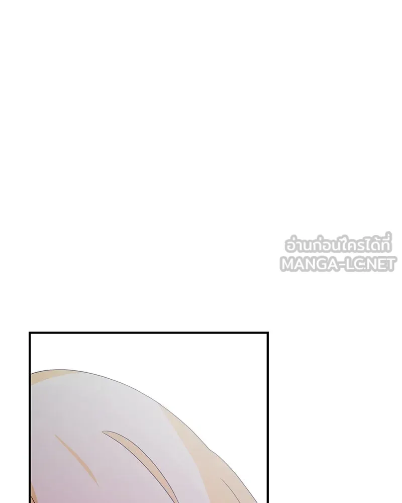 อนาคตพบรัก ตอนที่ 31 รูปที่ 9