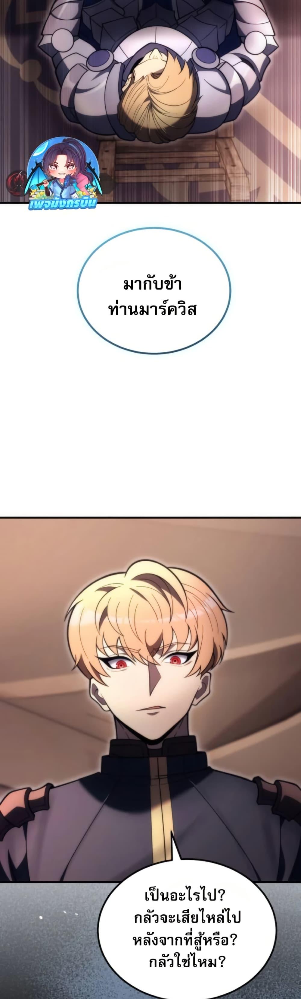 Manga-lc-com อ่านมังงะ อ่านการ์ตูน ออนไลน์ ฟรี The World-Class Extra’s Walkthrough ตอนที่ 1 2 3 4 5 6 7 8 9 10 11 12 13 14 ฟรี ไม่มีโฆษณา Manga-lc - อ่าน มังงะ อ่าน การ์ตูน ออนไลน์ อ่านมังงะ ฟรี