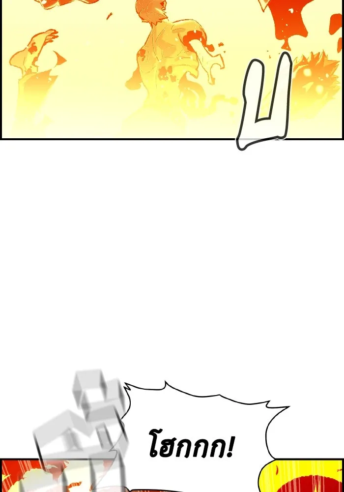 The Lone Necromancer ตอนที่ 41 รูปที่ 113