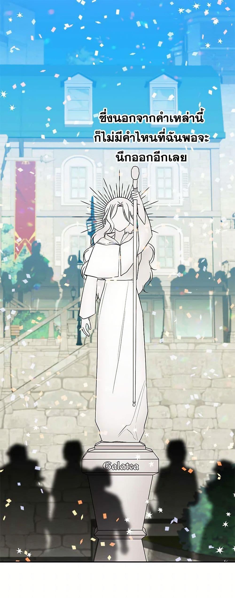 Manga-lc-com อ่านมังงะ อ่านการ์ตูน ออนไลน์ ฟรี Daughter of the Archmage ตอนที่ 1 2 3 4 5 6 7 8 9 10 11 12 13 14 ฟรี ไม่มีโฆษณา Manga-lc - อ่าน มังงะ อ่าน การ์ตูน ออนไลน์ อ่านมังงะ ฟรี