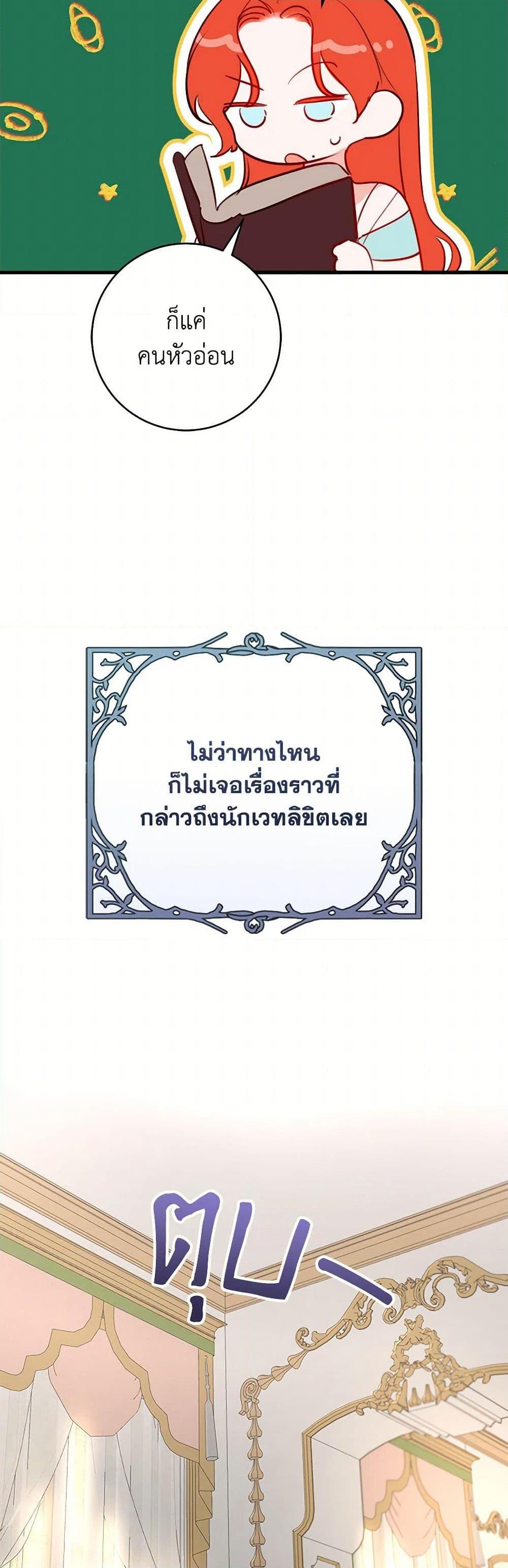 Manga-lc-com อ่านมังงะ อ่านการ์ตูน ออนไลน์ ฟรี The Archduke’s Gorgeous Wedding Was a Fraud ตอนที่ 1 2 3 4 5 6 7 8 9 10 11 12 13 14 ฟรี ไม่มีโฆษณา Manga-lc - อ่าน มังงะ อ่าน การ์ตูน ออนไลน์ อ่านมังงะ ฟรี