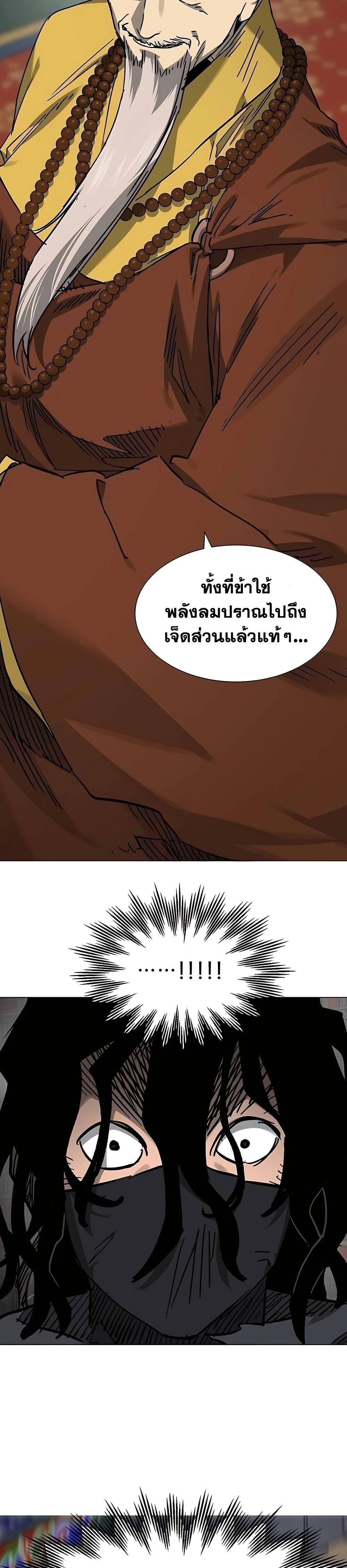 Manga-lc-com อ่านมังงะ อ่านการ์ตูน ออนไลน์ ฟรี Infinite Level Up in Murim ตอนที่ 1 2 3 4 5 6 7 8 9 10 11 12 13 14 ฟรี ไม่มีโฆษณา Manga-lc - อ่าน มังงะ อ่าน การ์ตูน ออนไลน์ อ่านมังงะ ฟรี