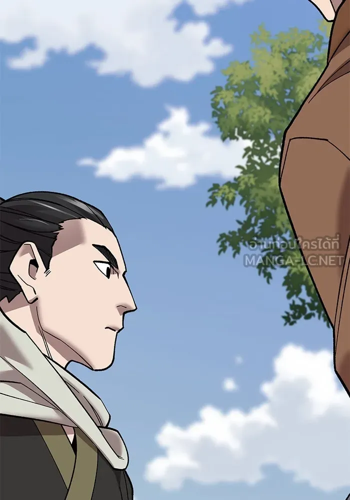 ยอดคนเลเวลทะลุ ตอนที่ 41 วิทยายุทธ์ (6) รูปที่ 60