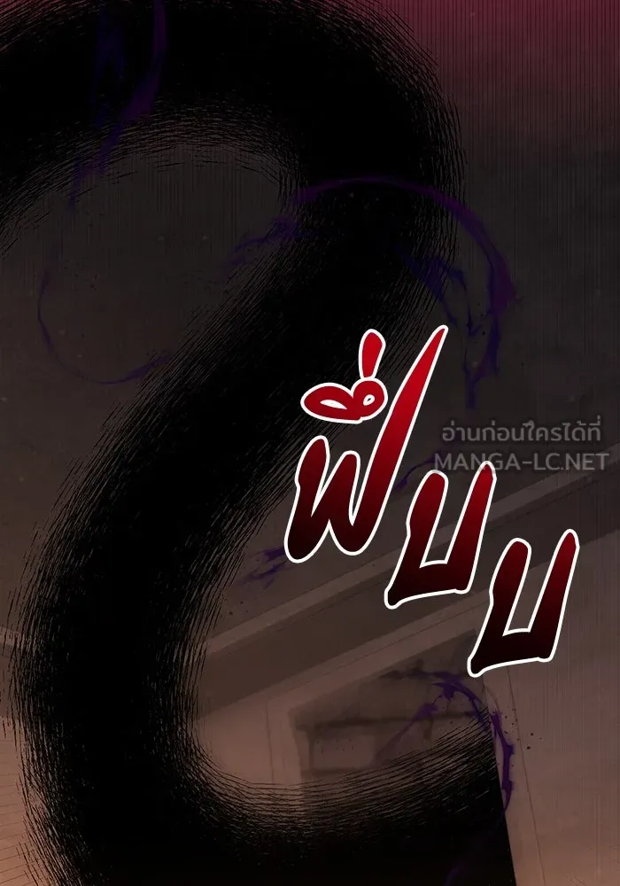 อยู่ดี ๆ ก็มีนางเอกนิยายเป็นเพื่อนบ้าน ตอนที่ 60 รูปที่ 66