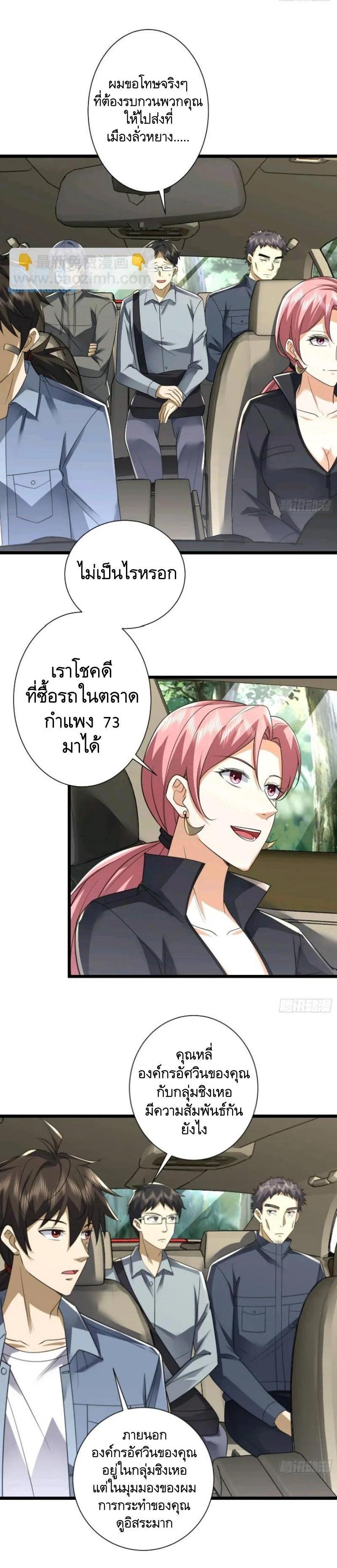 Manga-lc-com อ่านมังงะ อ่านการ์ตูน ออนไลน์ ฟรี The First Order ตอนที่ 1 2 3 4 5 6 7 8 9 10 11 12 13 14 ฟรี ไม่มีโฆษณา Manga-lc - อ่าน มังงะ อ่าน การ์ตูน ออนไลน์ อ่านมังงะ ฟรี