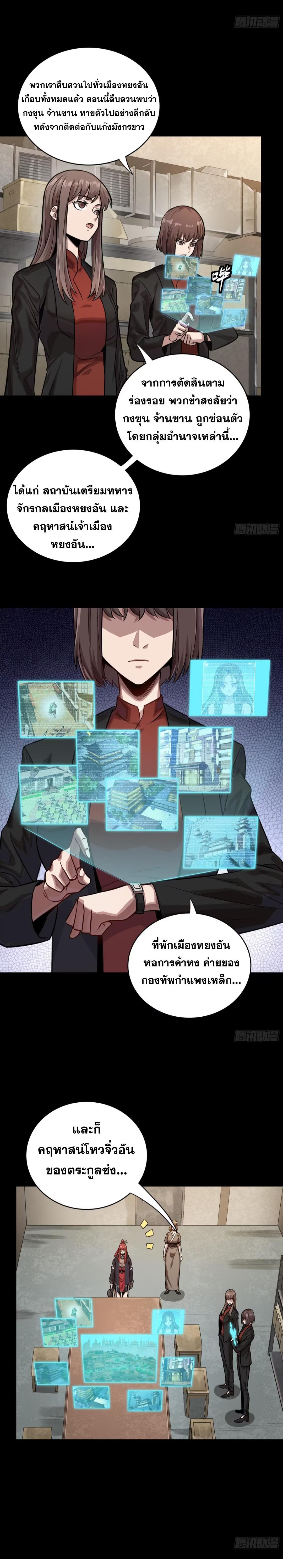 Manga-lc-com อ่านมังงะ อ่านการ์ตูน ออนไลน์ ฟรี Legend of Star General ตอนที่ 1 2 3 4 5 6 7 8 9 10 11 12 13 14 ฟรี ไม่มีโฆษณา Manga-lc - อ่าน มังงะ อ่าน การ์ตูน ออนไลน์ อ่านมังงะ ฟรี