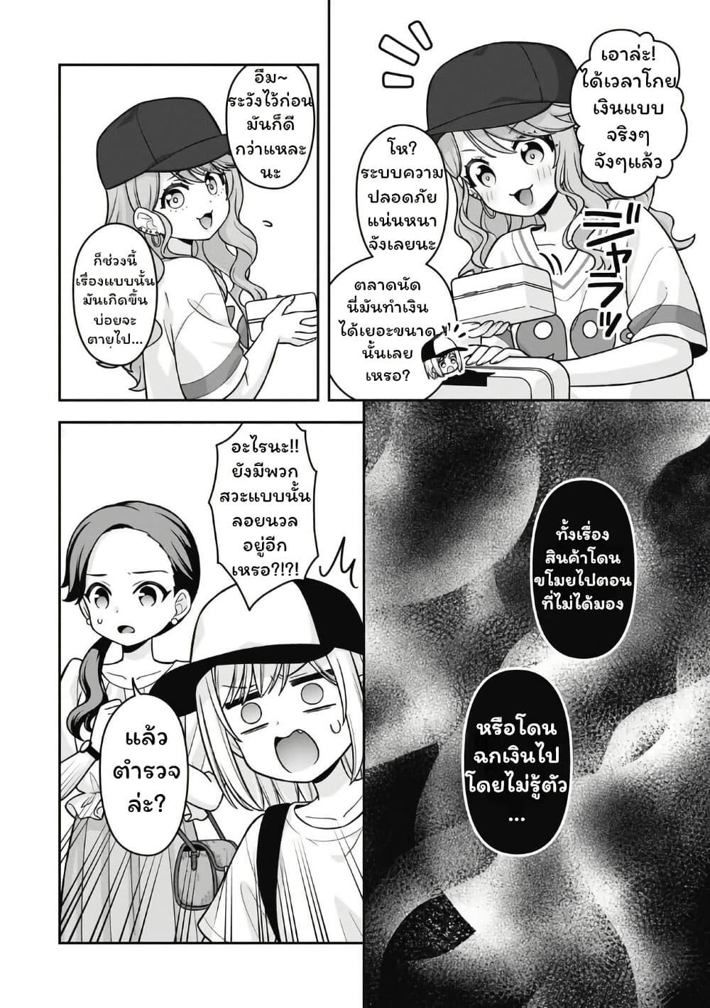 Manga-lc-com อ่านมังงะ อ่านการ์ตูน ออนไลน์ ฟรี Gokumama ~The Story of a Yakuza Who Became a Mom~ ตอนที่ 1 2 3 4 5 6 7 8 9 10 11 12 13 14 ฟรี ไม่มีโฆษณา Manga-lc - อ่าน มังงะ อ่าน การ์ตูน ออนไลน์ อ่านมังงะ ฟรี