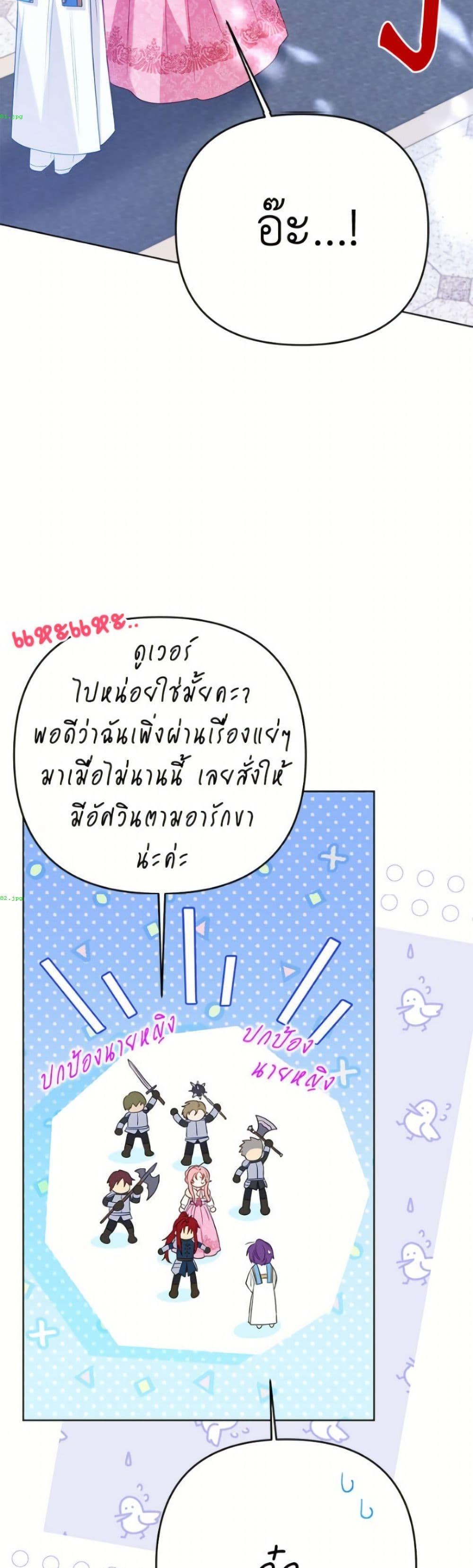 Manga-lc-com อ่านมังงะ อ่านการ์ตูน ออนไลน์ ฟรี I Thought You Were a Time-Limited Husband ตอนที่ 1 2 3 4 5 6 7 8 9 10 11 12 13 14 ฟรี ไม่มีโฆษณา Manga-lc - อ่าน มังงะ อ่าน การ์ตูน ออนไลน์ อ่านมังงะ ฟรี