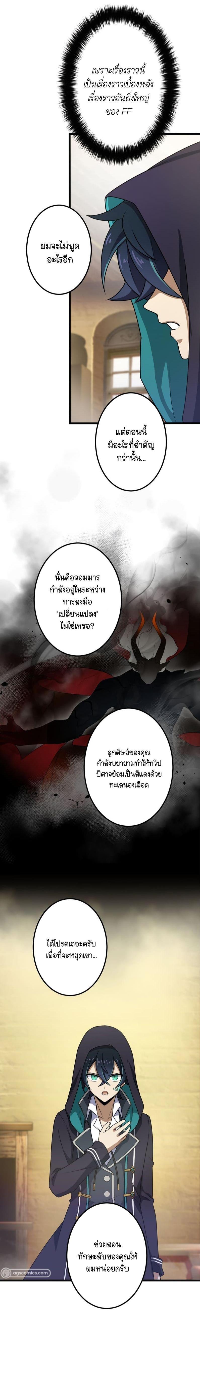 Manga-lc-com อ่านมังงะ อ่านการ์ตูน ออนไลน์ ฟรี I Reincarnated as an SSS-Ranked Goblin ตอนที่ 1 2 3 4 5 6 7 8 9 10 11 12 13 14 ฟรี ไม่มีโฆษณา Manga-lc - อ่าน มังงะ อ่าน การ์ตูน ออนไลน์ อ่านมังงะ ฟรี