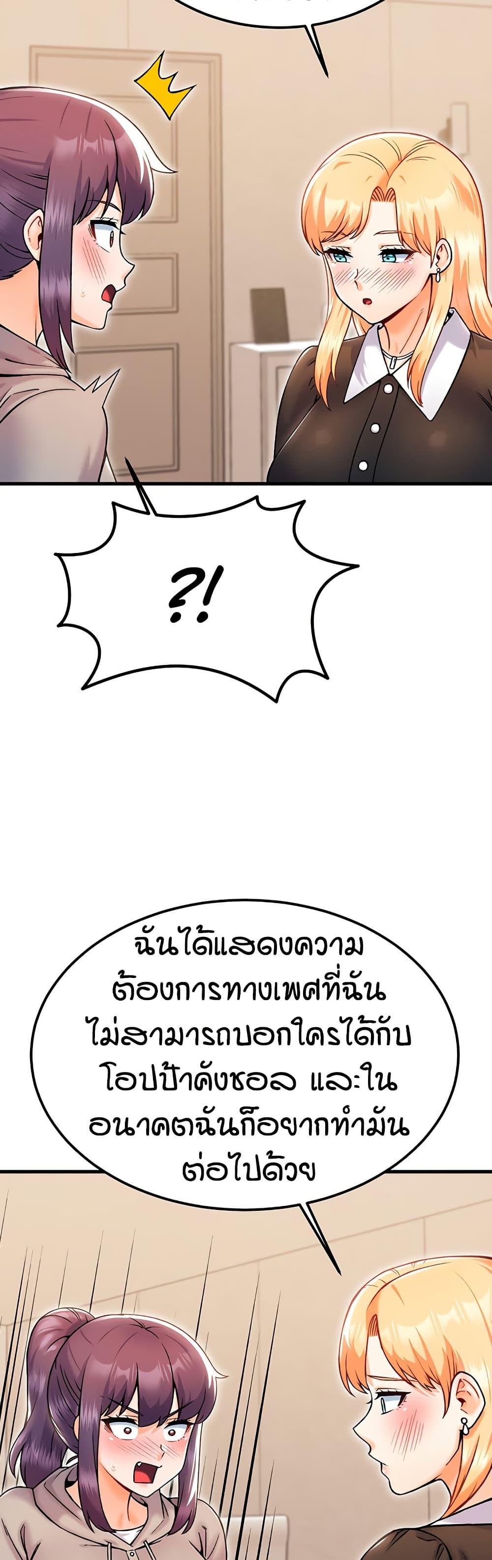 Doujin-Lc- อ่าน โดจิน มังฮวา เกาหลี ญี่ปุ่น จีน แปลไทย Kangcheol’s Bosses ตอนที่ 1 2 3 4 5 6 7 8 9 10 11 12 13 14 ฟรี ไม่มีโฆษณา อ่าน โดจิน Manhwa เกาหลี ญี่ปุ่น จีน เรามีครบ คัดมาให้เน้นๆ โดจิน 18+ รับประกันความฟินโดย  Doujin Lc