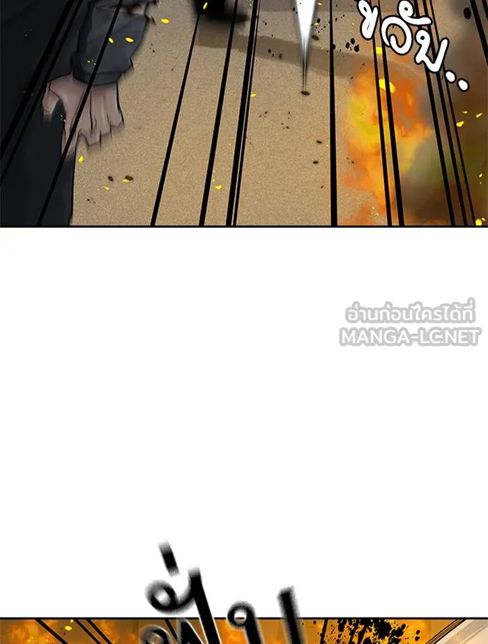 To not die ตอนที่ 64 รูปที่ 93