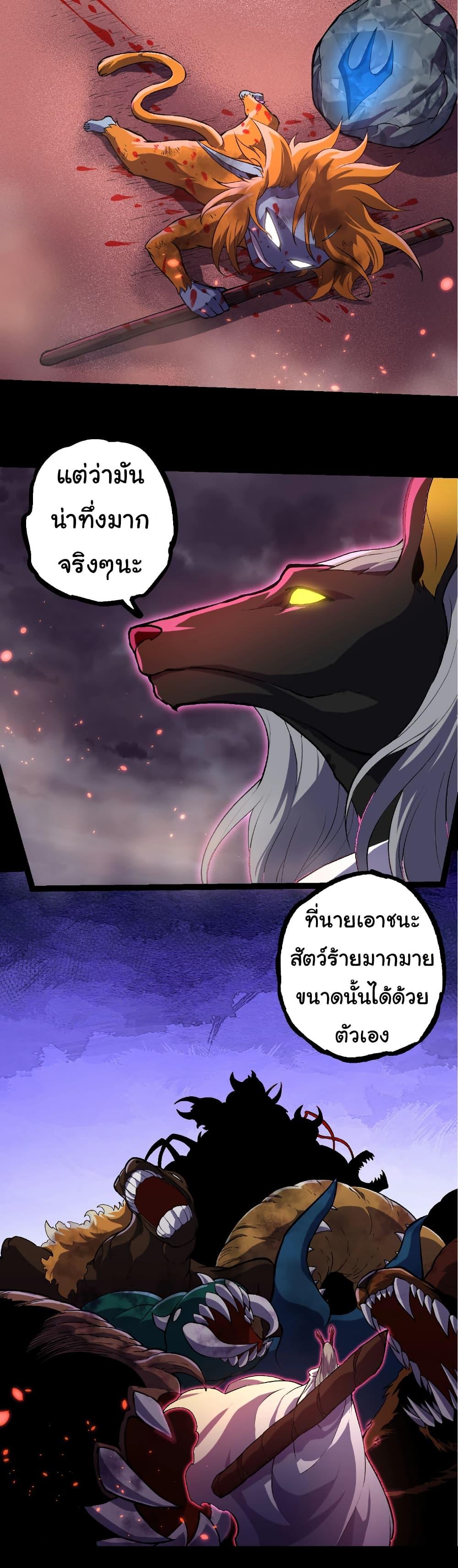 Manga-lc-com อ่านมังงะ อ่านการ์ตูน ออนไลน์ ฟรี Evolution from the Big Tree ตอนที่ 1 2 3 4 5 6 7 8 9 10 11 12 13 14 ฟรี ไม่มีโฆษณา Manga-lc - อ่าน มังงะ อ่าน การ์ตูน ออนไลน์ อ่านมังงะ ฟรี