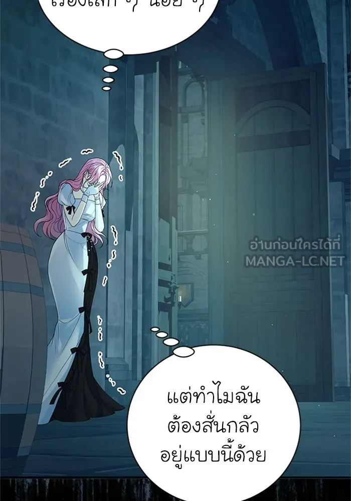 ไหนบอกว่าฉันใกล้ตาย ตอนที่ 59 รูปที่ 42