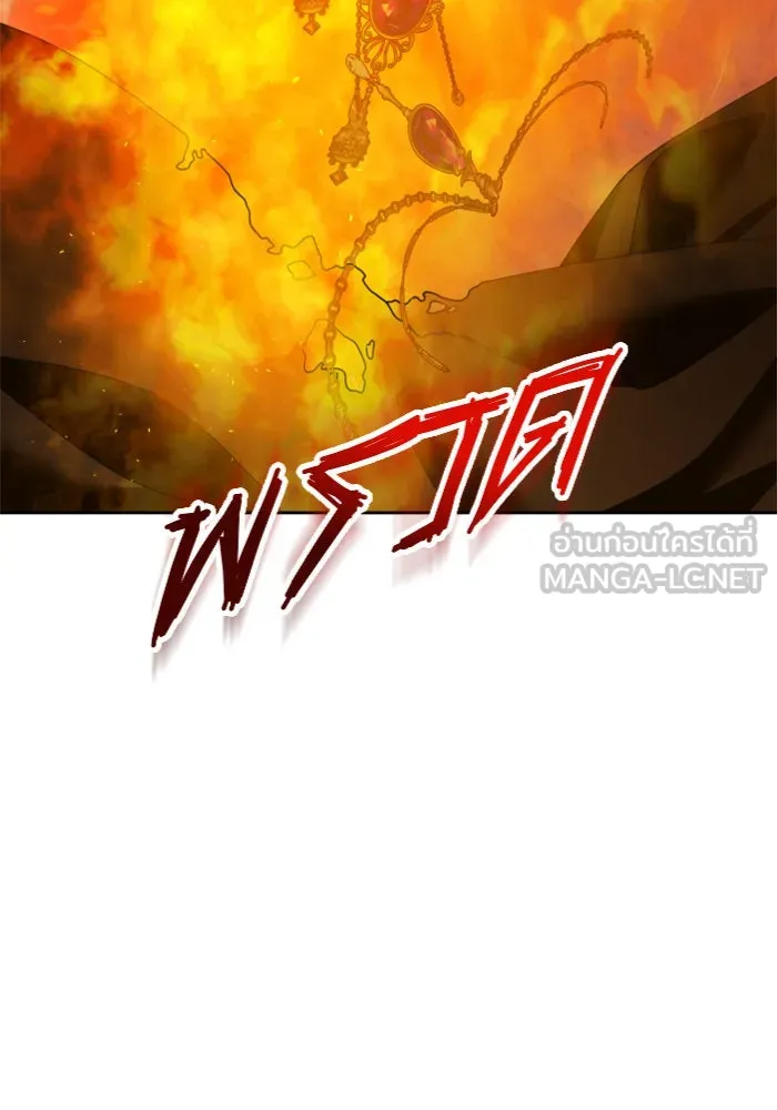 ชิงชีวิตพลิกลิขิตชะตา ตอนที่ 83. ดัชเชสเมเดีย เบลีอารด์ รูปที่ 48