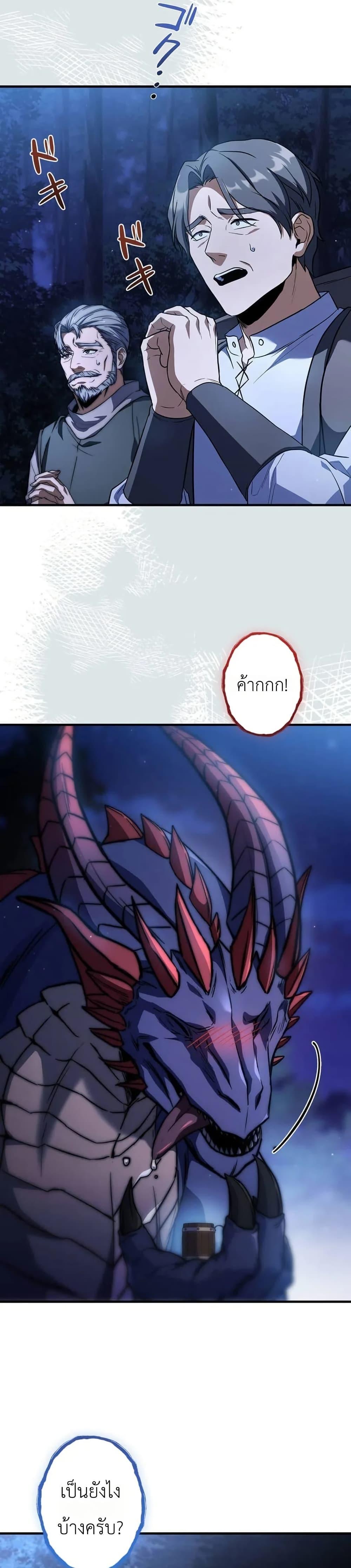 Manga-lc-com อ่านมังงะ อ่านการ์ตูน ออนไลน์ ฟรี I Became a Wizard in a Medieval Fantasy World ตอนที่ 1 2 3 4 5 6 7 8 9 10 11 12 13 14 ฟรี ไม่มีโฆษณา Manga-lc - อ่าน มังงะ อ่าน การ์ตูน ออนไลน์ อ่านมังงะ ฟรี