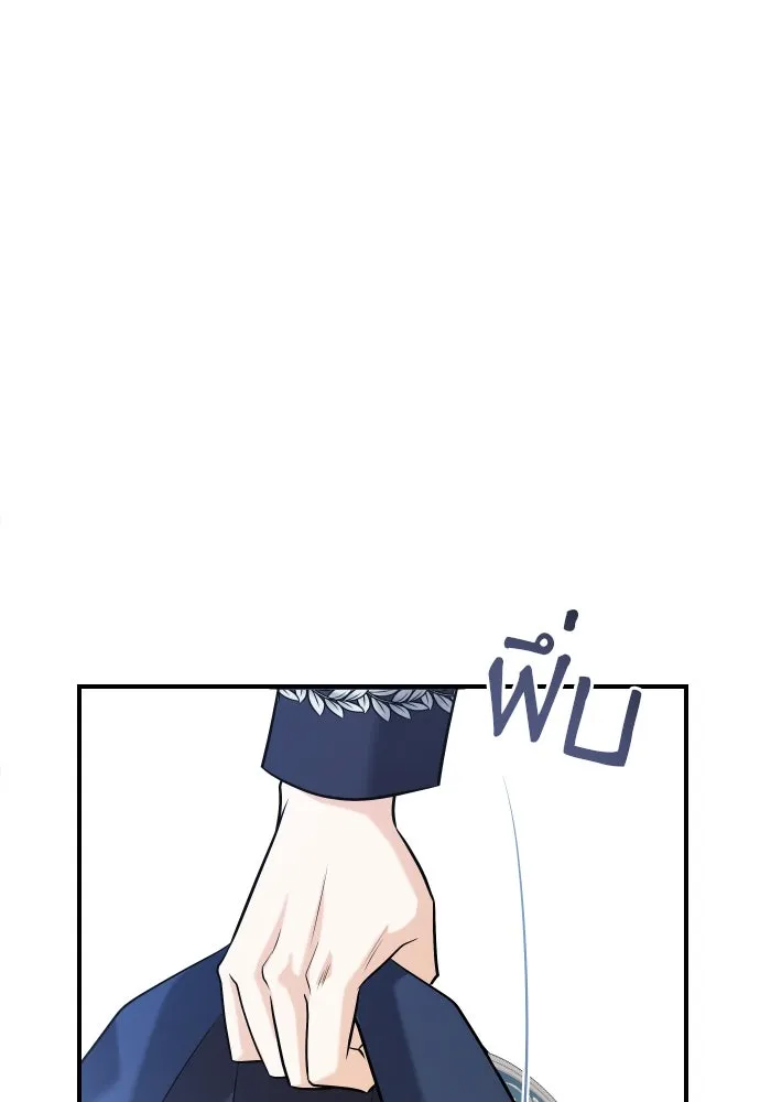 จักรพรรดิคลั่งรักที่เด็กกว่าฉันพันปี ตอนที่ 17 รูปที่ 124