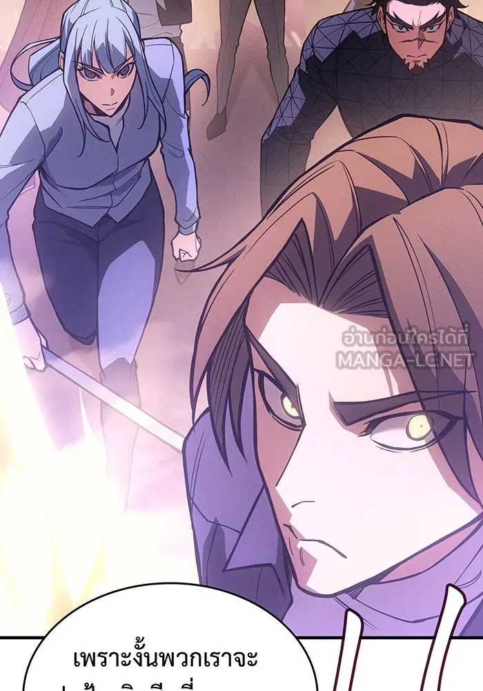 เกิดใหม่พร้อมพลังแห่งราชัน ตอนที่ 116 รูปที่ 138