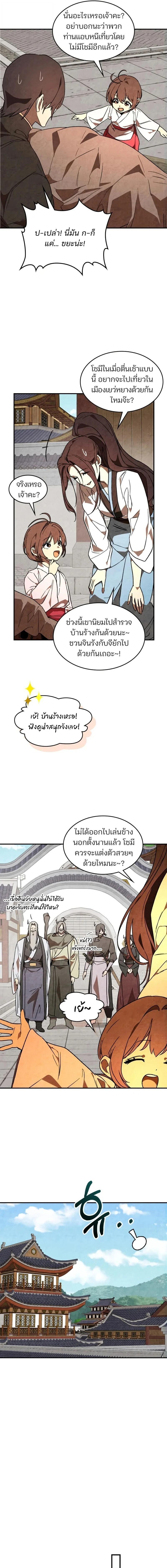 Manga-lc-com อ่านมังงะ อ่านการ์ตูน ออนไลน์ ฟรี Chronicles Of The Martial God’s Return ตอนที่ 1 2 3 4 5 6 7 8 9 10 11 12 13 14 ฟรี ไม่มีโฆษณา Manga-lc - อ่าน มังงะ อ่าน การ์ตูน ออนไลน์ อ่านมังงะ ฟรี