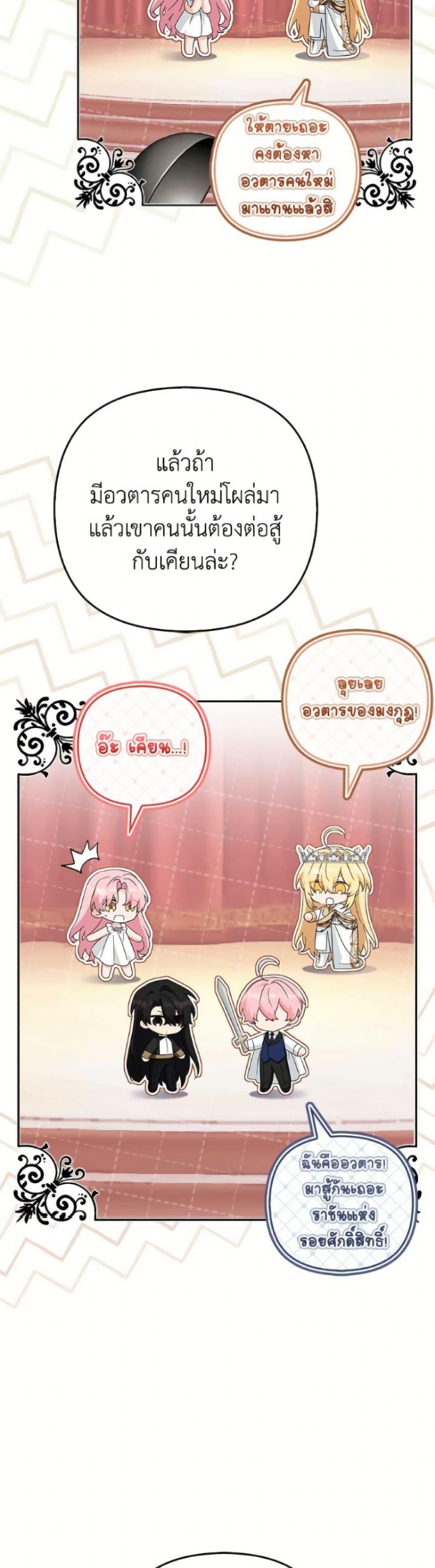 Manga-lc-com อ่านมังงะ อ่านการ์ตูน ออนไลน์ ฟรี The Youngest Daughter of the Villainous Duke ตอนที่ 1 2 3 4 5 6 7 8 9 10 11 12 13 14 ฟรี ไม่มีโฆษณา Manga-lc - อ่าน มังงะ อ่าน การ์ตูน ออนไลน์ อ่านมังงะ ฟรี