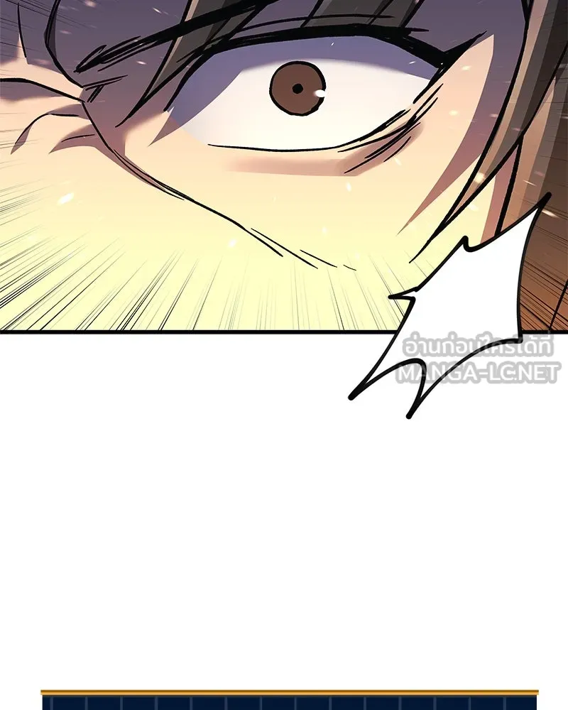 สัปดาห์นี้งดอัปตอนใหม่ ตอนที่ 36 รูปที่ 48