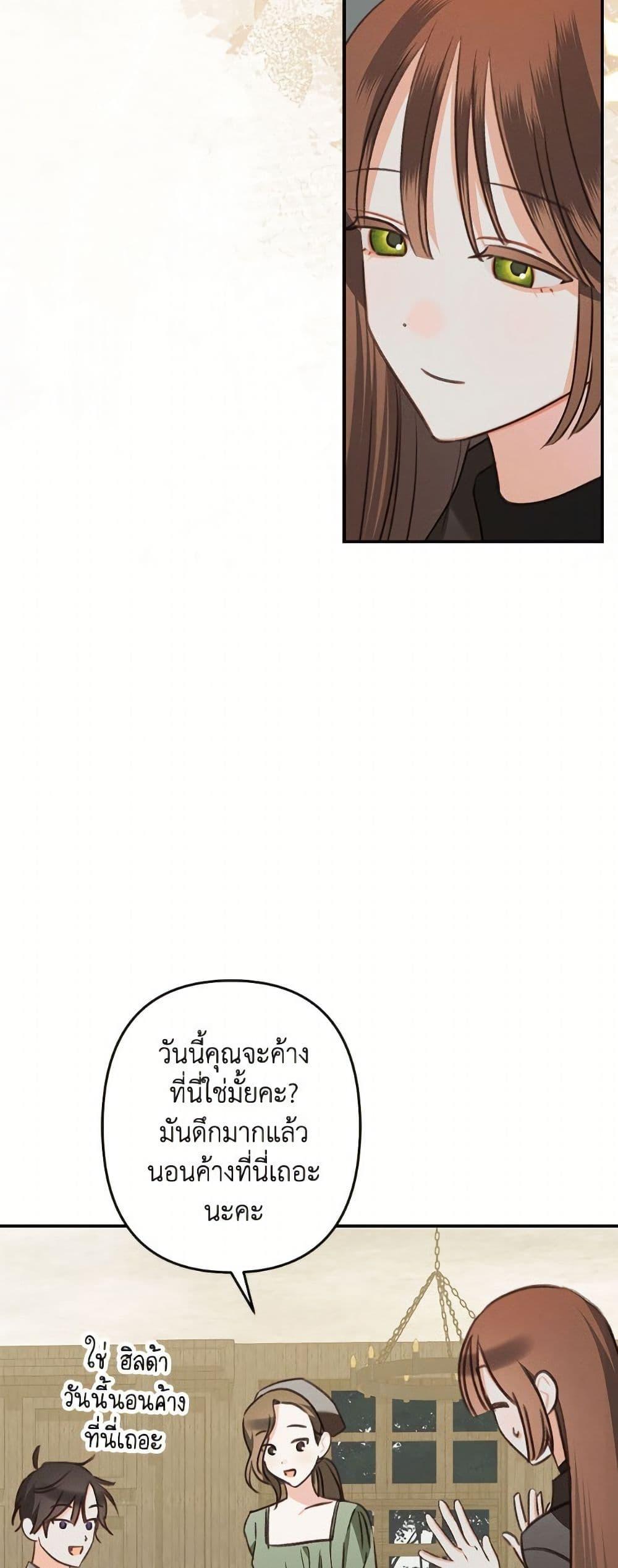 Manga-lc-com อ่านมังงะ อ่านการ์ตูน ออนไลน์ ฟรี How to Survive as a Maid in a Horror Game ตอนที่ 1 2 3 4 5 6 7 8 9 10 11 12 13 14 ฟรี ไม่มีโฆษณา Manga-lc - อ่าน มังงะ อ่าน การ์ตูน ออนไลน์ อ่านมังงะ ฟรี