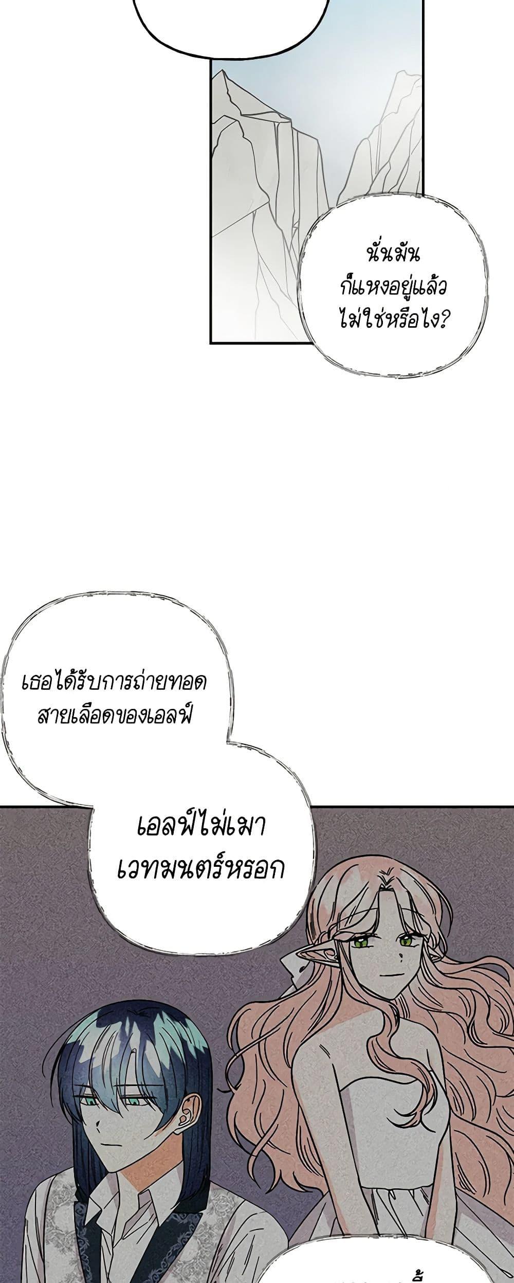 Manga-lc-com อ่านมังงะ อ่านการ์ตูน ออนไลน์ ฟรี Daughter of the Archmage ตอนที่ 1 2 3 4 5 6 7 8 9 10 11 12 13 14 ฟรี ไม่มีโฆษณา Manga-lc - อ่าน มังงะ อ่าน การ์ตูน ออนไลน์ อ่านมังงะ ฟรี