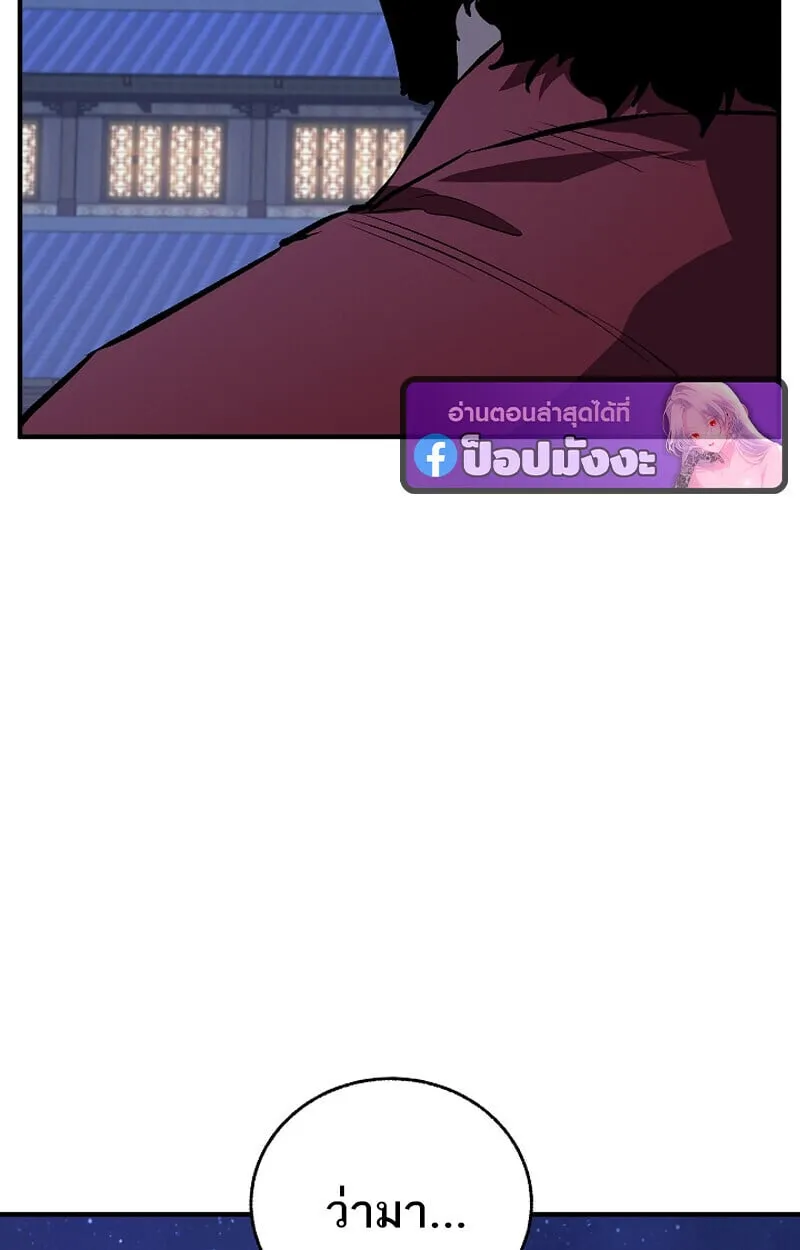 Childhood Friend of the Zenith สหายว_ยเยาว_ของข_าแข_งแกร_งท_ส_ดในใต_หล_า ตอนที่ ตอนที่ 71 รูปที่ 119