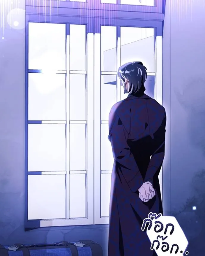 นึกว่าเป็นอิเซไคธรรม ตอนที่ 96 รูปที่ 95
