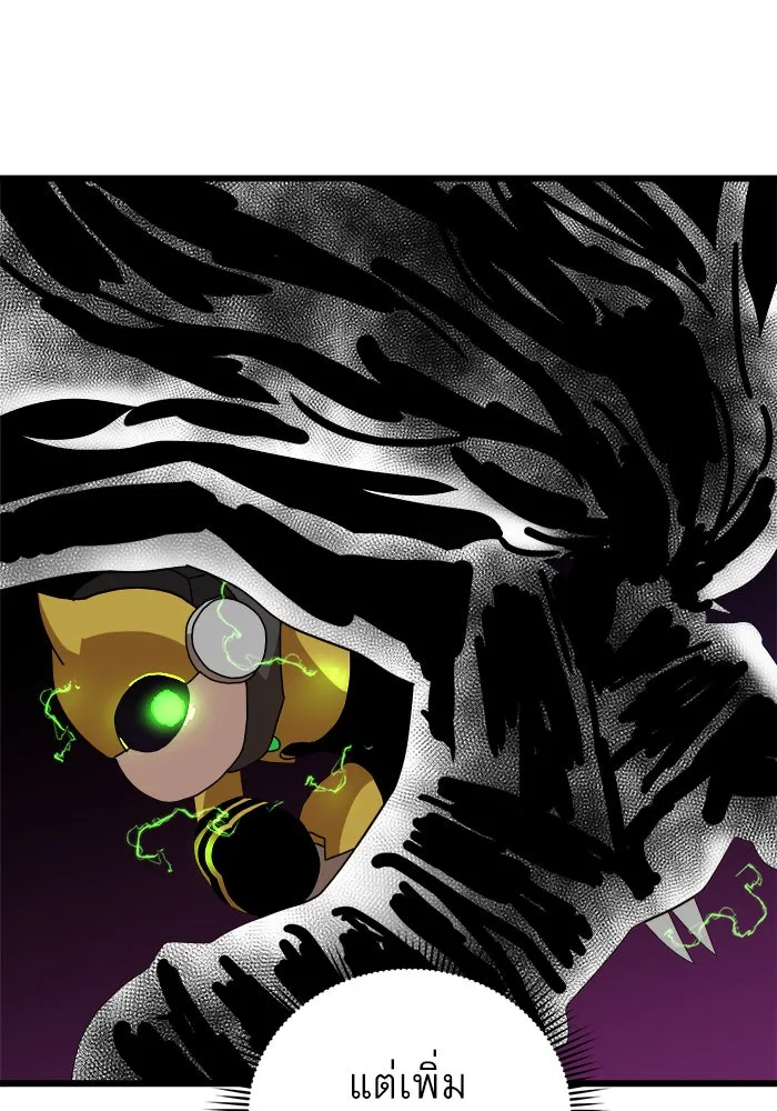 Double Click ตอนที่ 34 รูปที่ 115