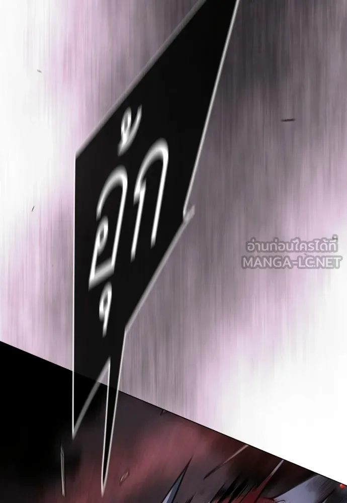 ยุคแห่งยอดมนุษย์ ตอนที่ 137 รูปที่ 48