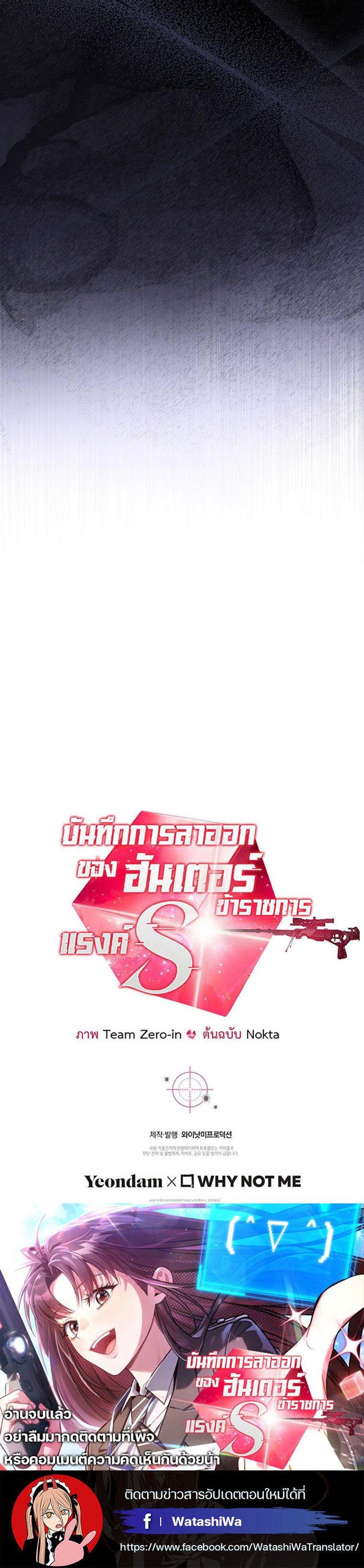 Manga-lc-com อ่านมังงะ อ่านการ์ตูน ออนไลน์ ฟรี Civil Servant Hunter’s S-Class Resignation Log ตอนที่ 1 2 3 4 5 6 7 8 9 10 11 12 13 14 ฟรี ไม่มีโฆษณา Manga-lc - อ่าน มังงะ อ่าน การ์ตูน ออนไลน์ อ่านมังงะ ฟรี