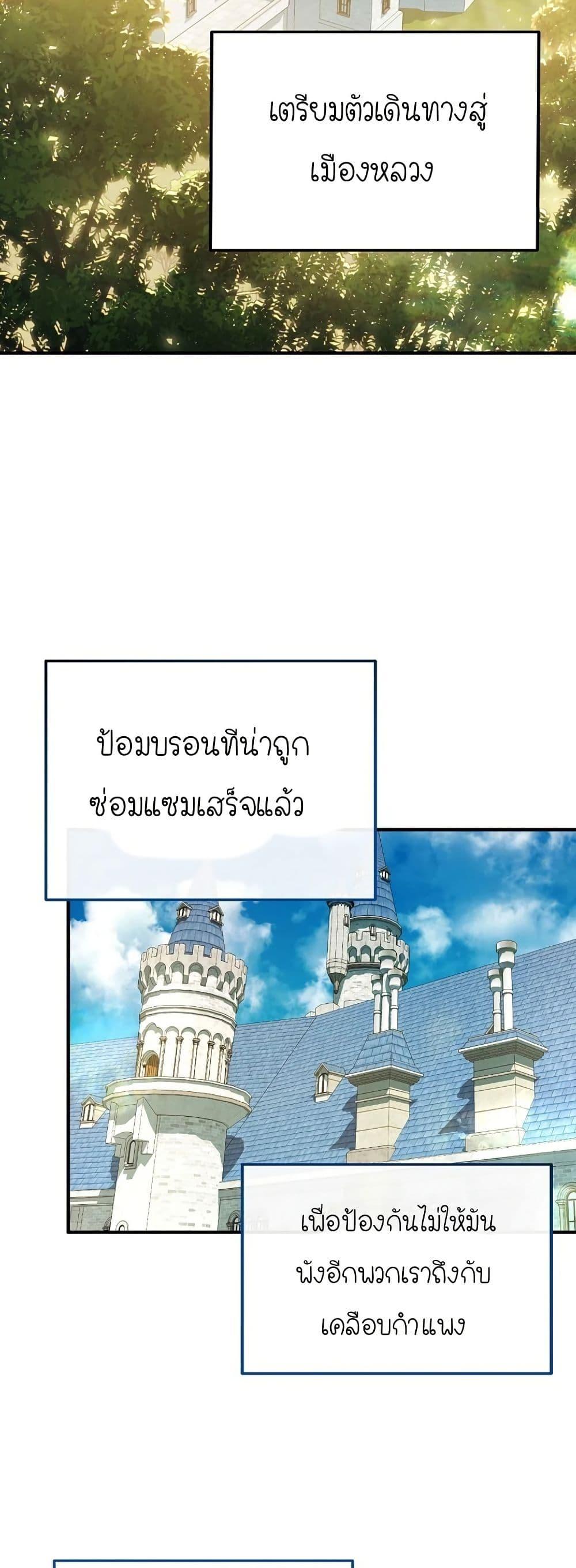 Manga-lc-com อ่านมังงะ อ่านการ์ตูน ออนไลน์ ฟรี Isn’s This Inside the Game ตอนที่ 1 2 3 4 5 6 7 8 9 10 11 12 13 14 ฟรี ไม่มีโฆษณา Manga-lc - อ่าน มังงะ อ่าน การ์ตูน ออนไลน์ อ่านมังงะ ฟรี