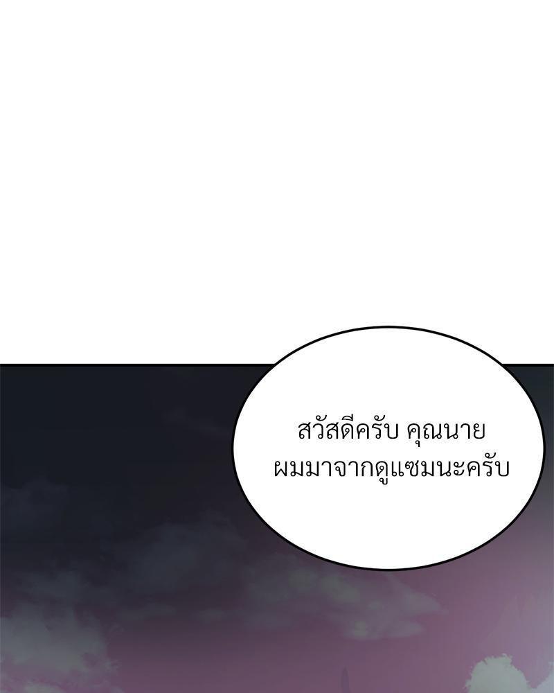 Doujin-Lc- อ่าน โดจิน มังฮวา เกาหลี ญี่ปุ่น จีน แปลไทย My Pillow Business Begins ตอนที่ 1 2 3 4 5 6 7 8 9 10 11 12 13 14 ฟรี ไม่มีโฆษณา อ่าน โดจิน Manhwa เกาหลี ญี่ปุ่น จีน เรามีครบ คัดมาให้เน้นๆ โดจิน 18+ รับประกันความฟินโดย  Doujin Lc