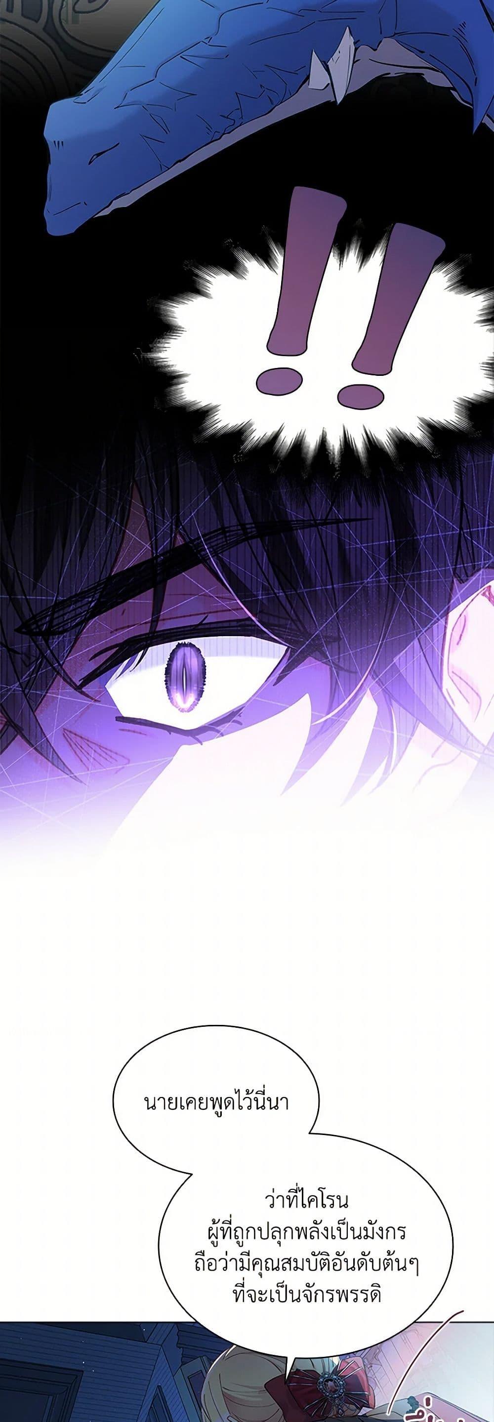 Manga-lc-com อ่านมังงะ อ่านการ์ตูน ออนไลน์ ฟรี The Mighty Extra – One Girl Changes the World ตอนที่ 1 2 3 4 5 6 7 8 9 10 11 12 13 14 ฟรี ไม่มีโฆษณา Manga-lc - อ่าน มังงะ อ่าน การ์ตูน ออนไลน์ อ่านมังงะ ฟรี