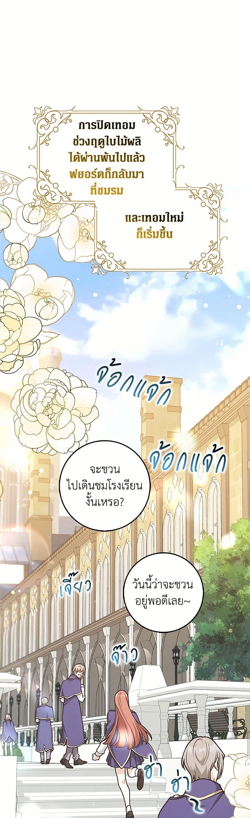 Manga-lc-com อ่านมังงะ อ่านการ์ตูน ออนไลน์ ฟรี Friends Shouldn’t Act This Way ตอนที่ 1 2 3 4 5 6 7 8 9 10 11 12 13 14 ฟรี ไม่มีโฆษณา Manga-lc - อ่าน มังงะ อ่าน การ์ตูน ออนไลน์ อ่านมังงะ ฟรี