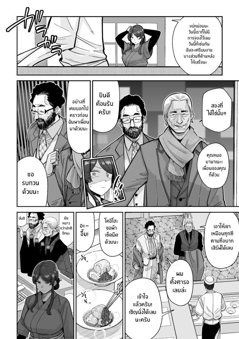 Doujin-Lc- อ่าน โดจิน มังฮวา เกาหลี ญี่ปุ่น จีน แปลไทย สิ่งล้ำค่าที่้ต้องปกป้องไว้ [MAFIC (Choukutetsushitsugan)] Hitozuma Kappou ตอนที่ 1 2 3 4 5 6 7 8 9 10 11 12 13 14 ฟรี ไม่มีโฆษณา อ่าน โดจิน Manhwa เกาหลี ญี่ปุ่น จีน เรามีครบ คัดมาให้เน้นๆ โดจิน 18+ รับประกันความฟินโดย  Doujin Lc