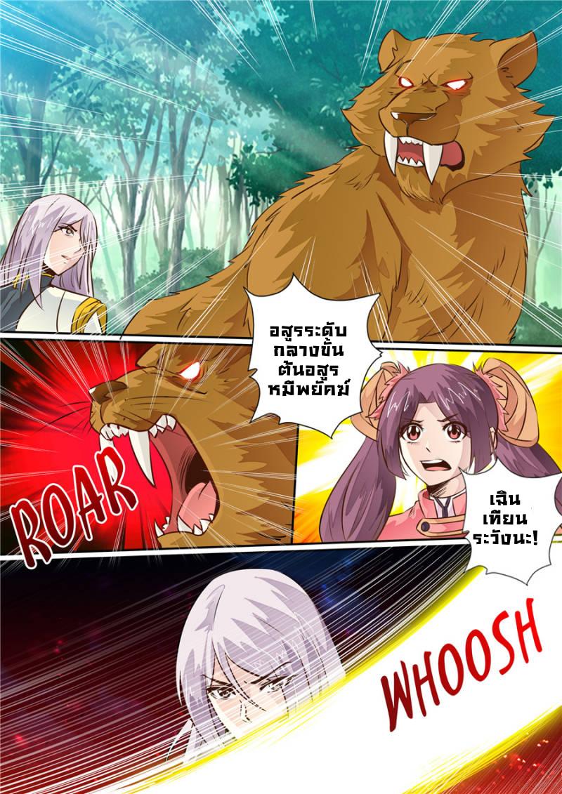 Manga-lc-com อ่านมังงะ อ่านการ์ตูน ออนไลน์ ฟรี Skill Emperor, Combat King ตอนที่ 1 2 3 4 5 6 7 8 9 10 11 12 13 14 ฟรี ไม่มีโฆษณา Manga-lc - อ่าน มังงะ อ่าน การ์ตูน ออนไลน์ อ่านมังงะ ฟรี