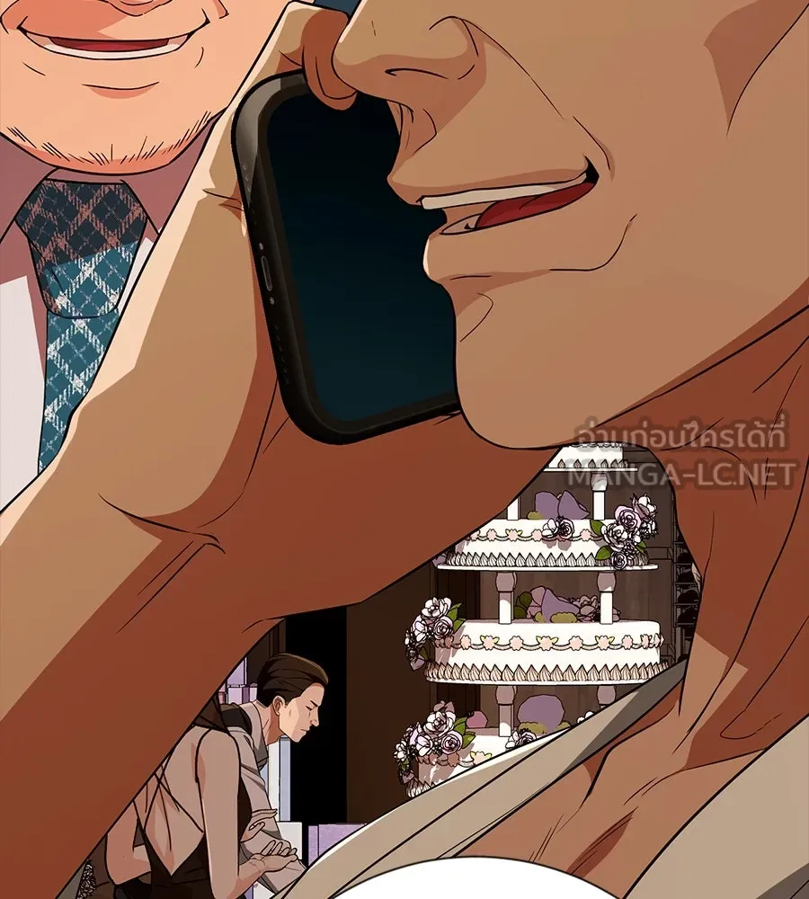 คอลเซ็นเตอร์เปลี่ยนชีวิต ตอนที่ 21 ทั้งสองด้านของโชคชะตา รูปที่ 87