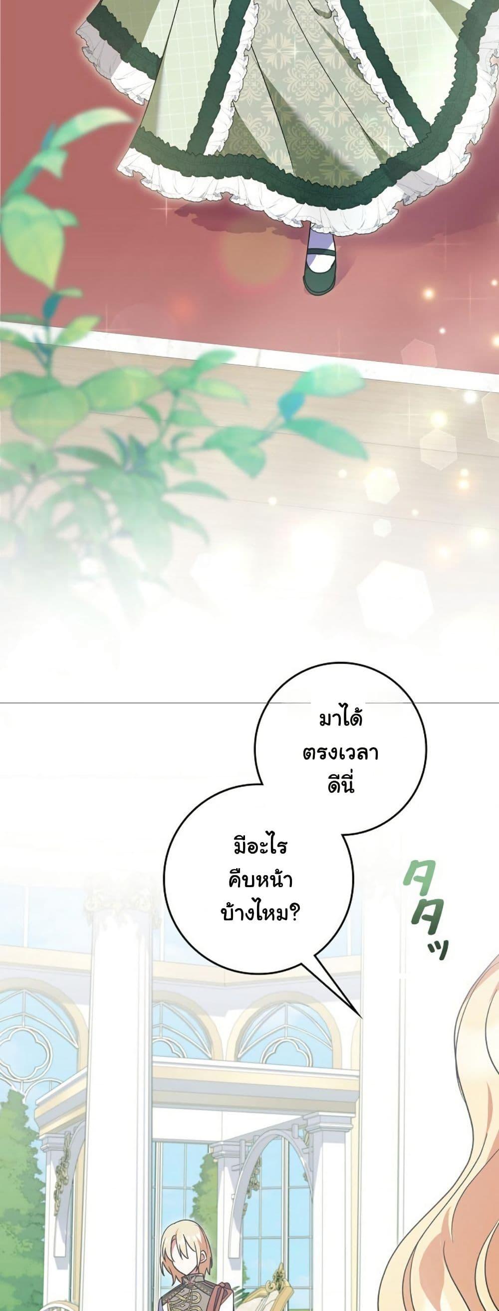 Manga-lc-com อ่านมังงะ อ่านการ์ตูน ออนไลน์ ฟรี I Became a Human’s Daughter ตอนที่ 1 2 3 4 5 6 7 8 9 10 11 12 13 14 ฟรี ไม่มีโฆษณา Manga-lc - อ่าน มังงะ อ่าน การ์ตูน ออนไลน์ อ่านมังงะ ฟรี