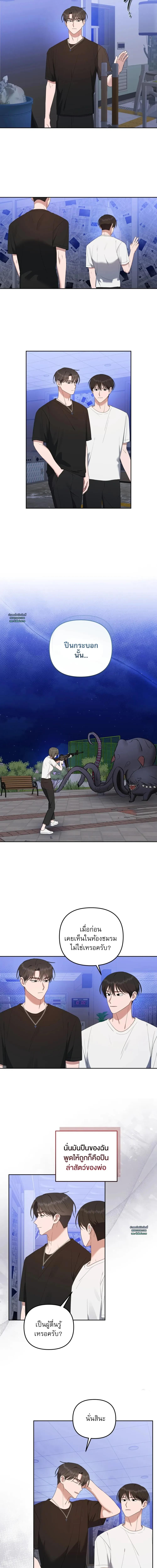 Manga-lc-com อ่านมังงะ อ่านการ์ตูน ออนไลน์ ฟรี Surviving the Ruined World ตอนที่ 1 2 3 4 5 6 7 8 9 10 11 12 13 14 ฟรี ไม่มีโฆษณา Manga-lc - อ่าน มังงะ อ่าน การ์ตูน ออนไลน์ อ่านมังงะ ฟรี