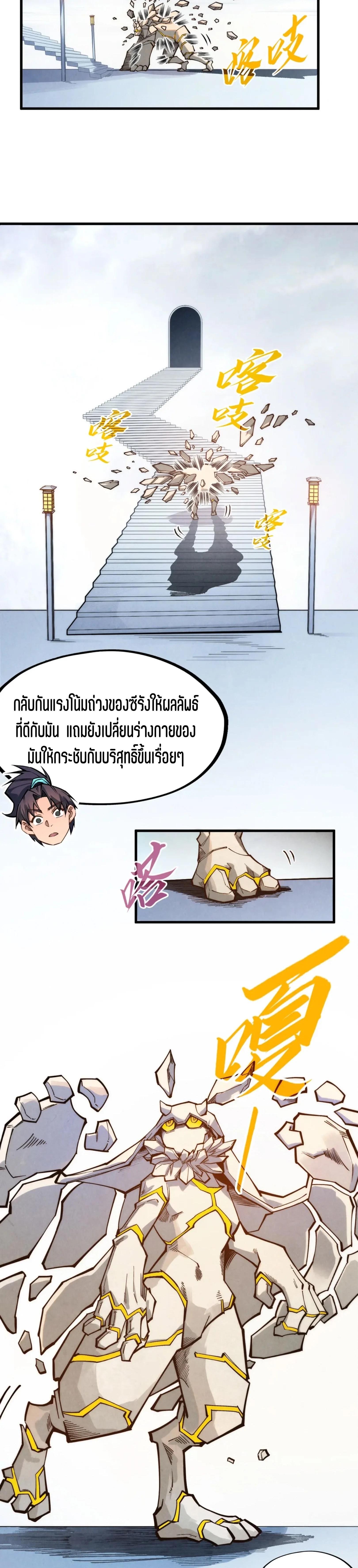 Manga-lc-com อ่านมังงะ อ่านการ์ตูน ออนไลน์ ฟรี The Eternal Supreme ตอนที่ 1 2 3 4 5 6 7 8 9 10 11 12 13 14 ฟรี ไม่มีโฆษณา Manga-lc - อ่าน มังงะ อ่าน การ์ตูน ออนไลน์ อ่านมังงะ ฟรี