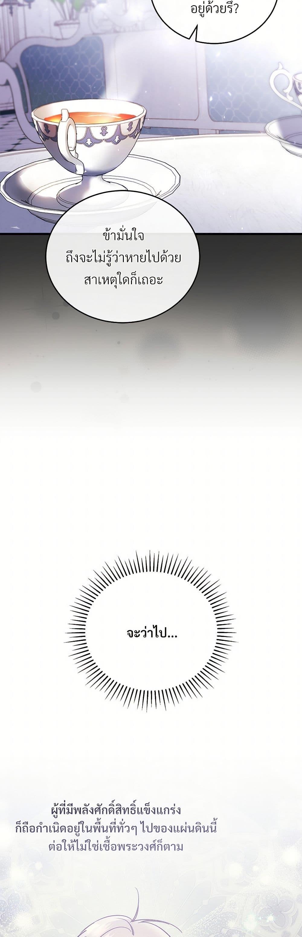 Manga-lc-com อ่านมังงะ อ่านการ์ตูน ออนไลน์ ฟรี The Night Without Shadows ตอนที่ 1 2 3 4 5 6 7 8 9 10 11 12 13 14 ฟรี ไม่มีโฆษณา Manga-lc - อ่าน มังงะ อ่าน การ์ตูน ออนไลน์ อ่านมังงะ ฟรี